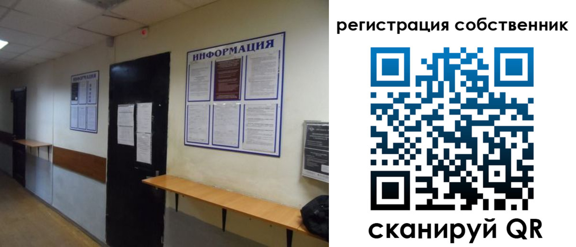 временная регистрация госуслуги в Сосенском