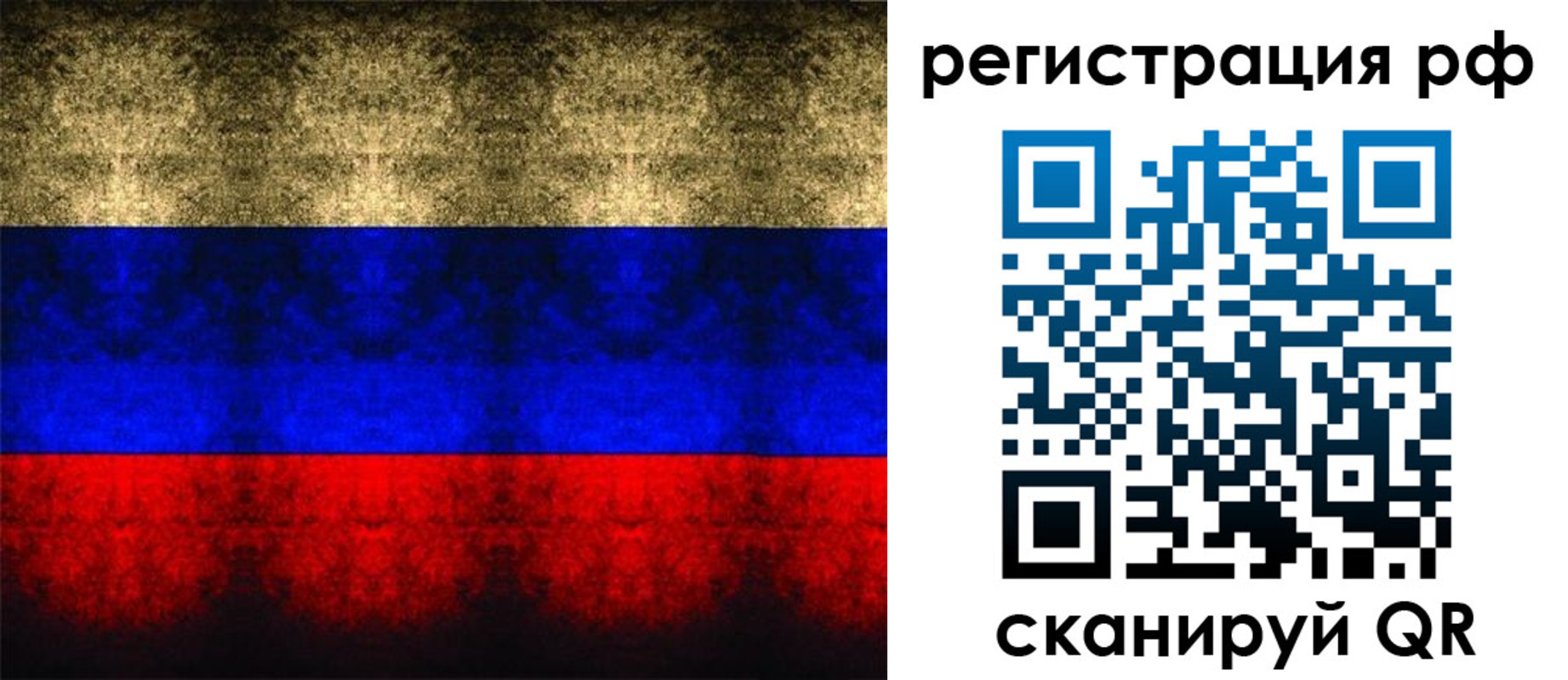 временная регистрация поиск в Сосенском