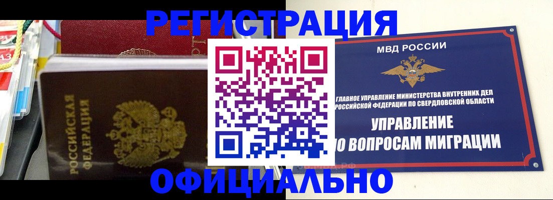 форма 3 в Сосенском