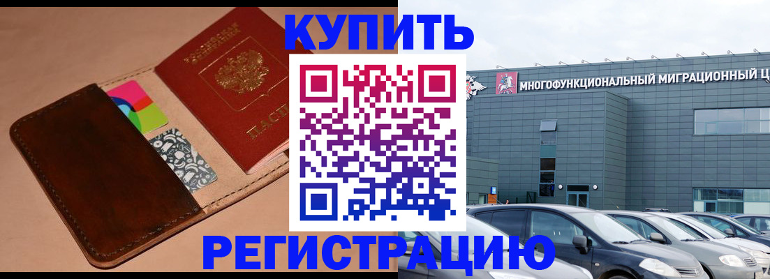 прописка поиск в Сосенском