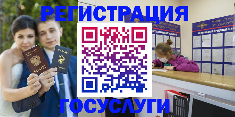 прописка поиск в Сосенском