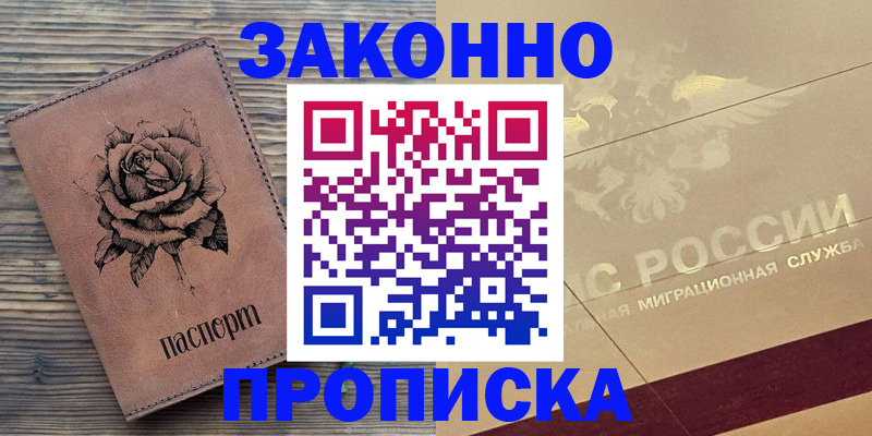 регистрация для школы в Сосенском