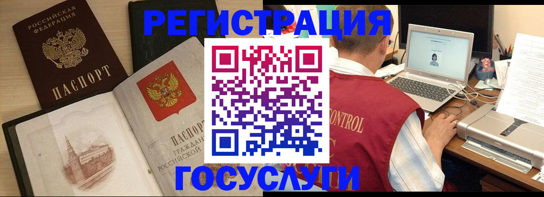 временная регистрация собственник в Сосенском